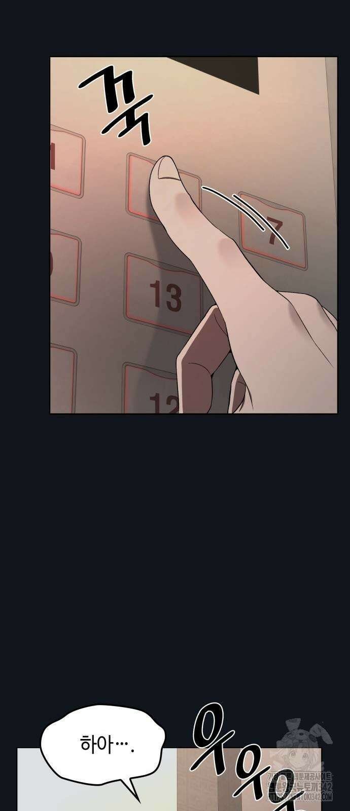 늘봄가든 6화 50