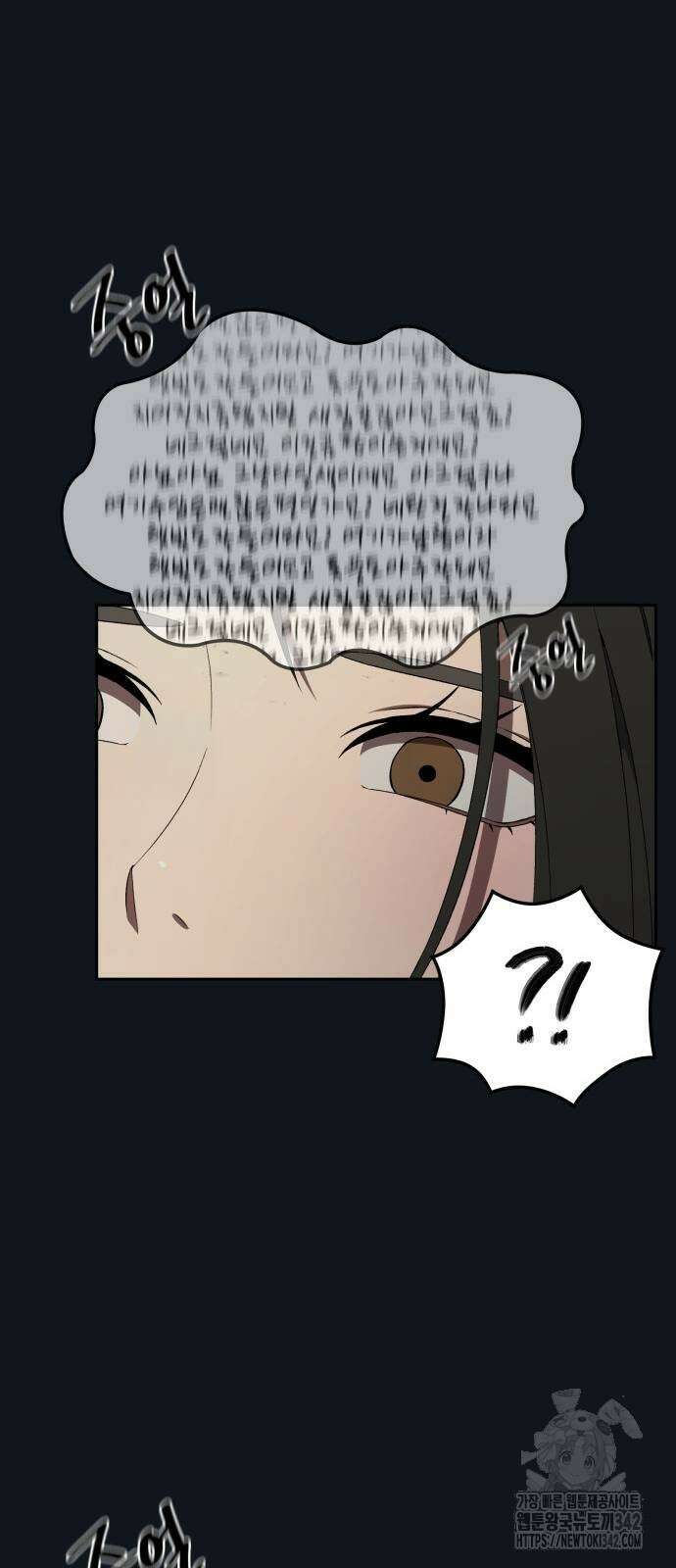 늘봄가든 6화 55