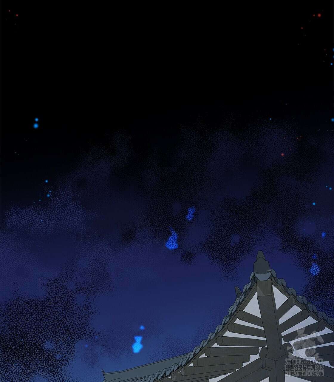 나의 바리 7화 2