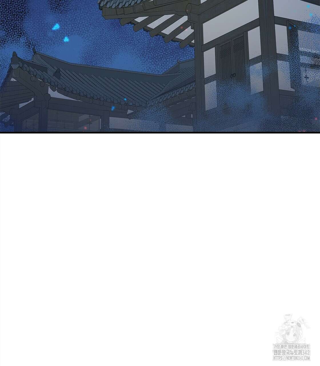 나의 바리 7화 3