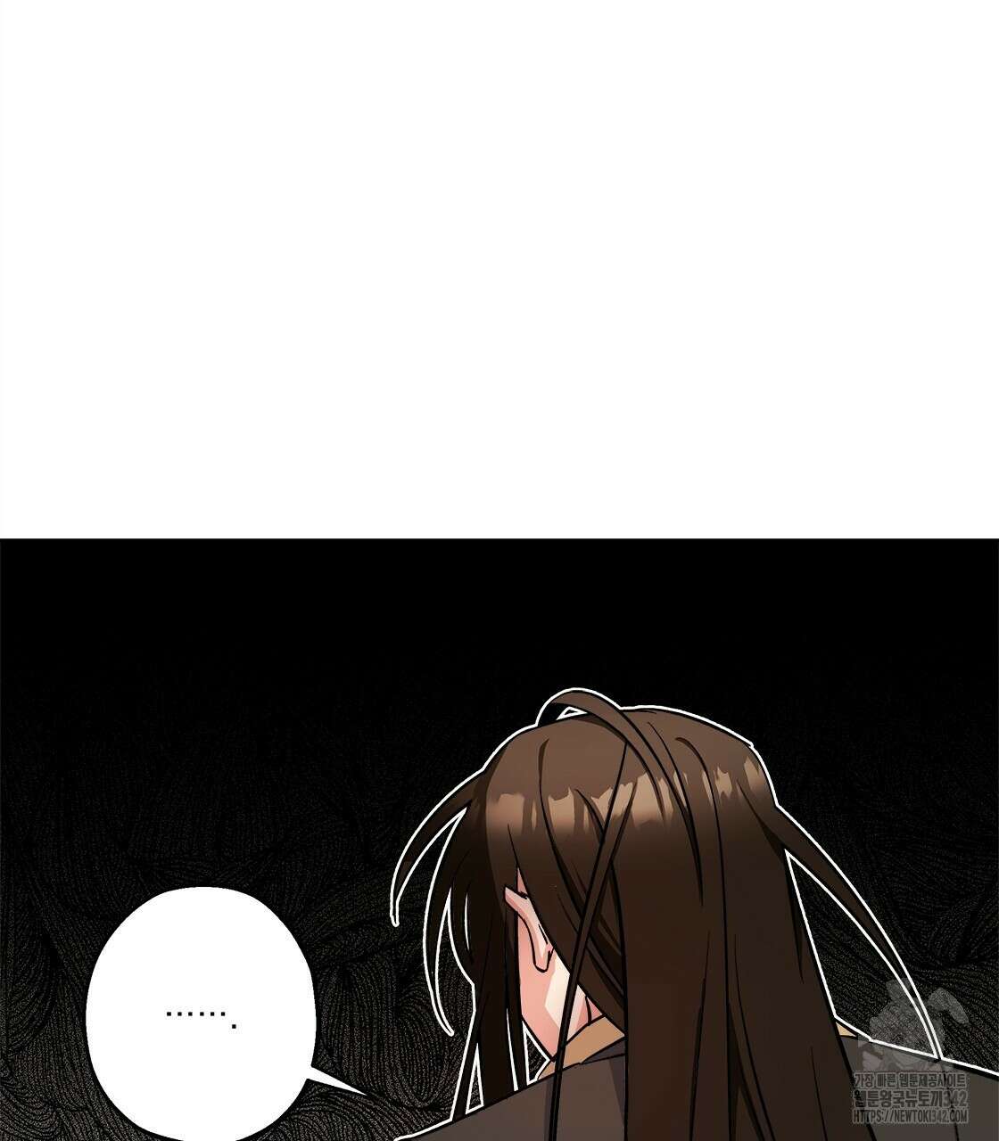 나의 바리 7화 6