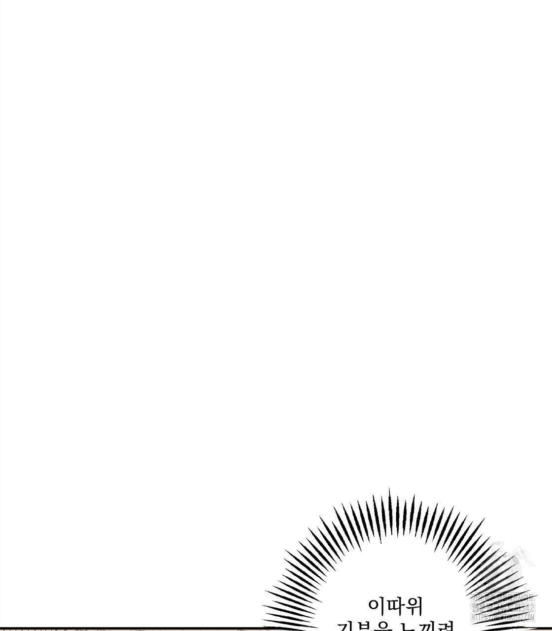 나의 바리 7화 27