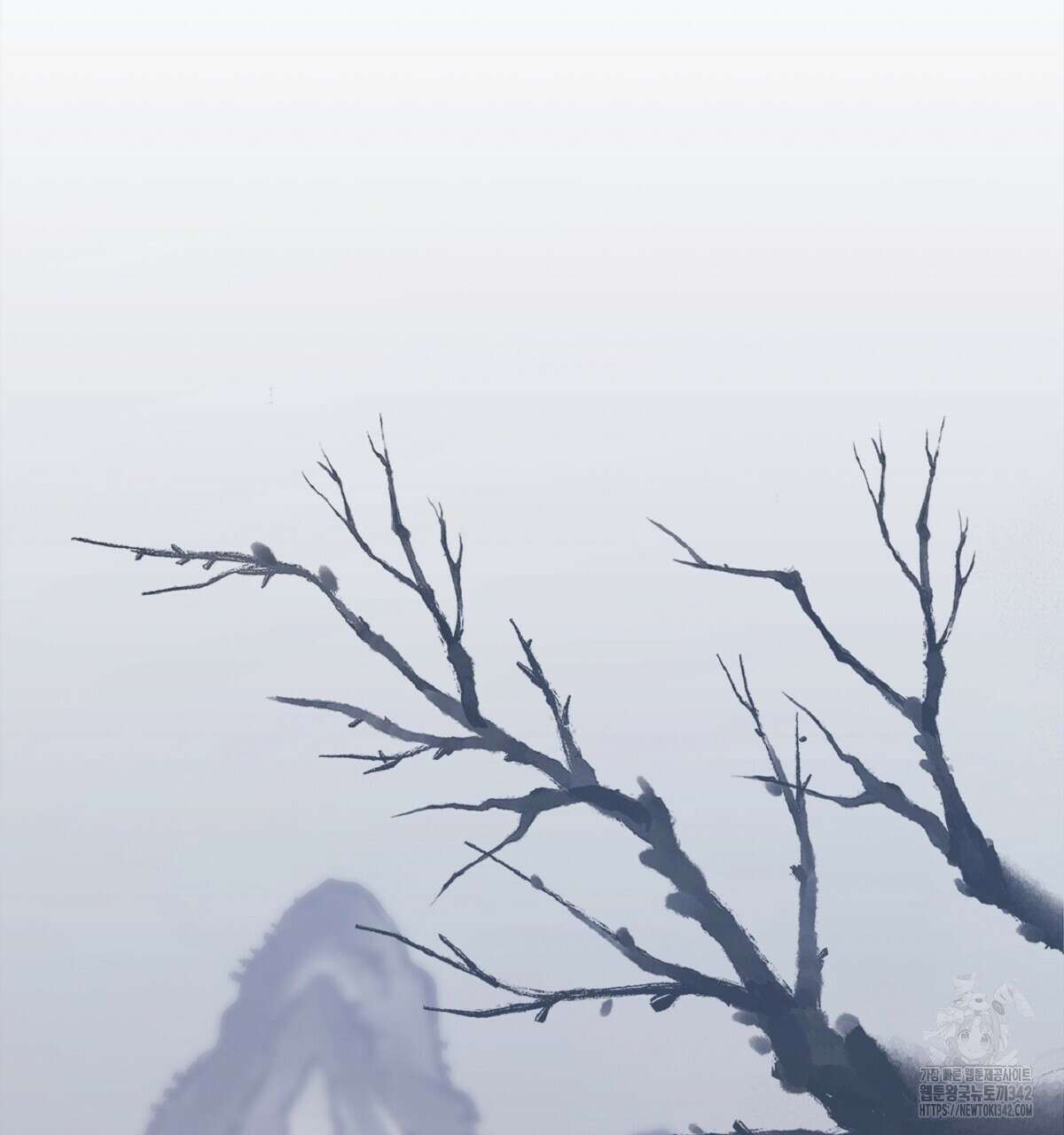 나의 바리 17화 5