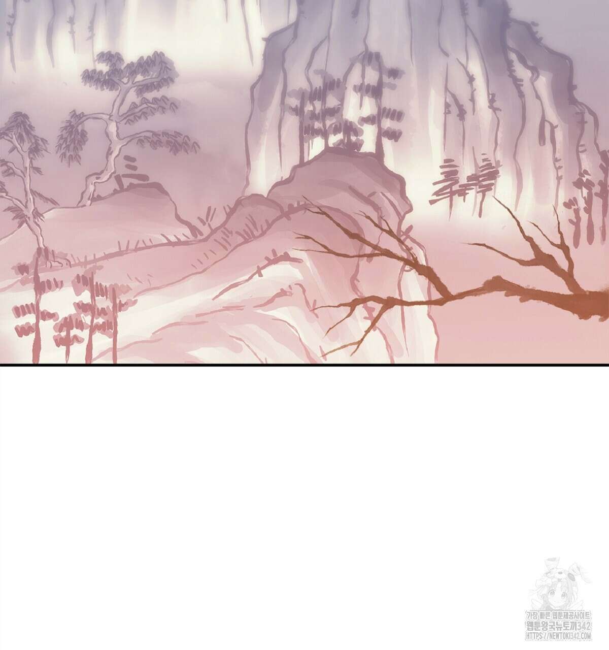 나의 바리 17화 7