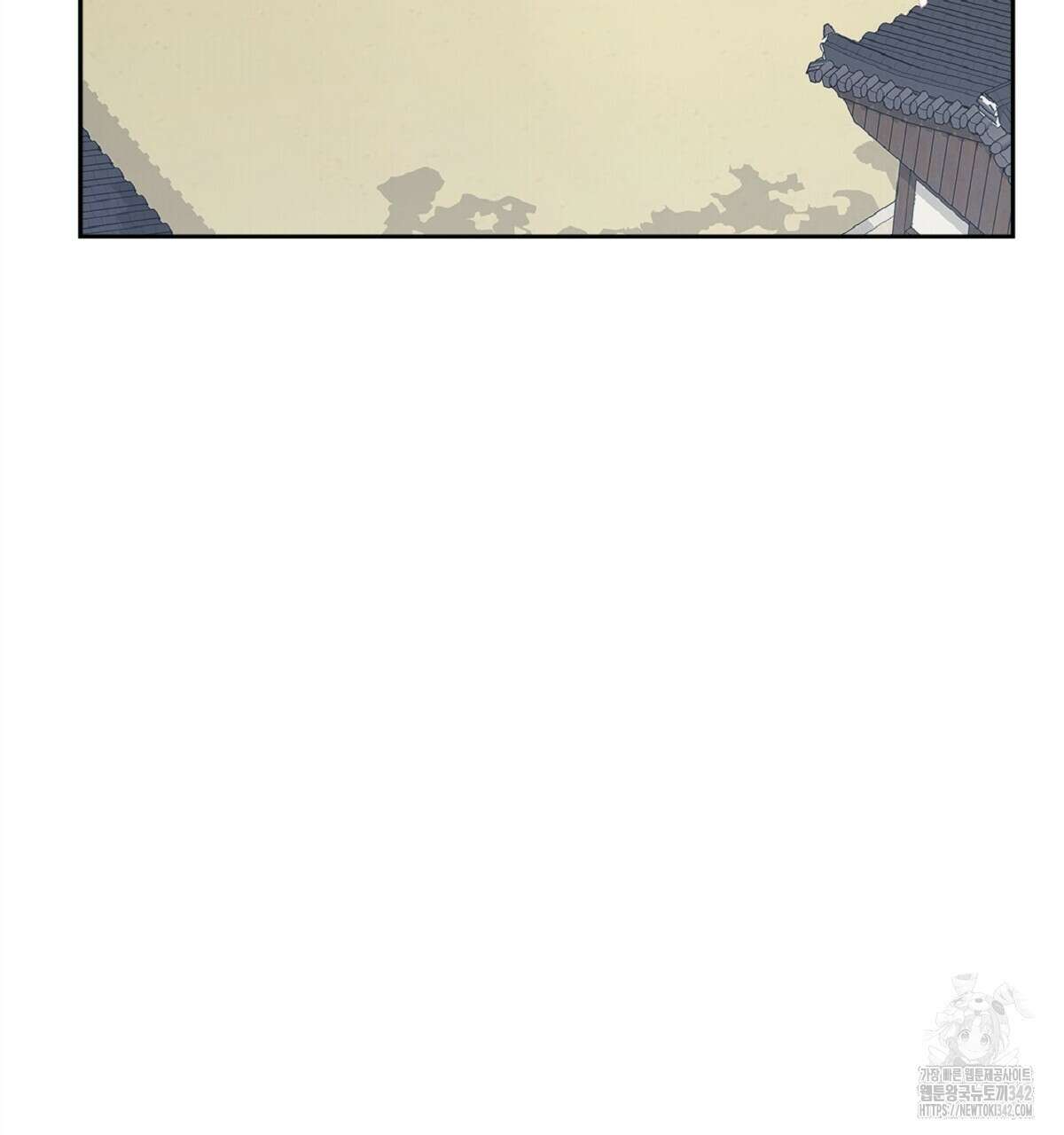 나의 바리 17화 10