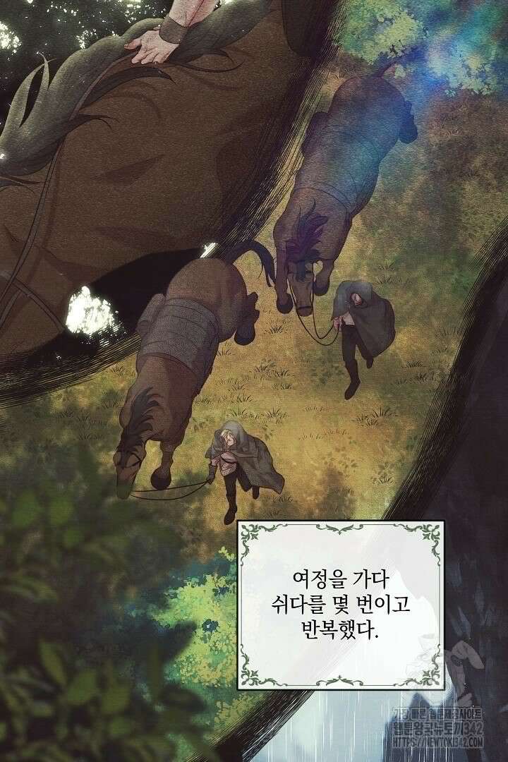 미친개가 몽둥이를 물어버리면 7화 5