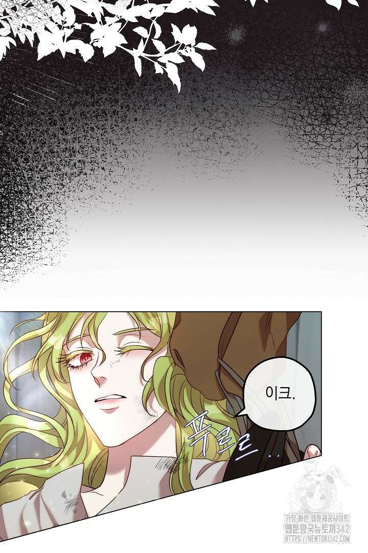 미친개가 몽둥이를 물어버리면 7화 7