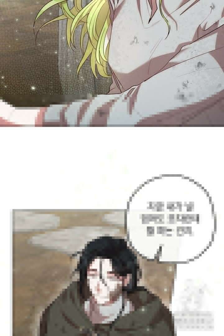 미친개가 몽둥이를 물어버리면 7화 11