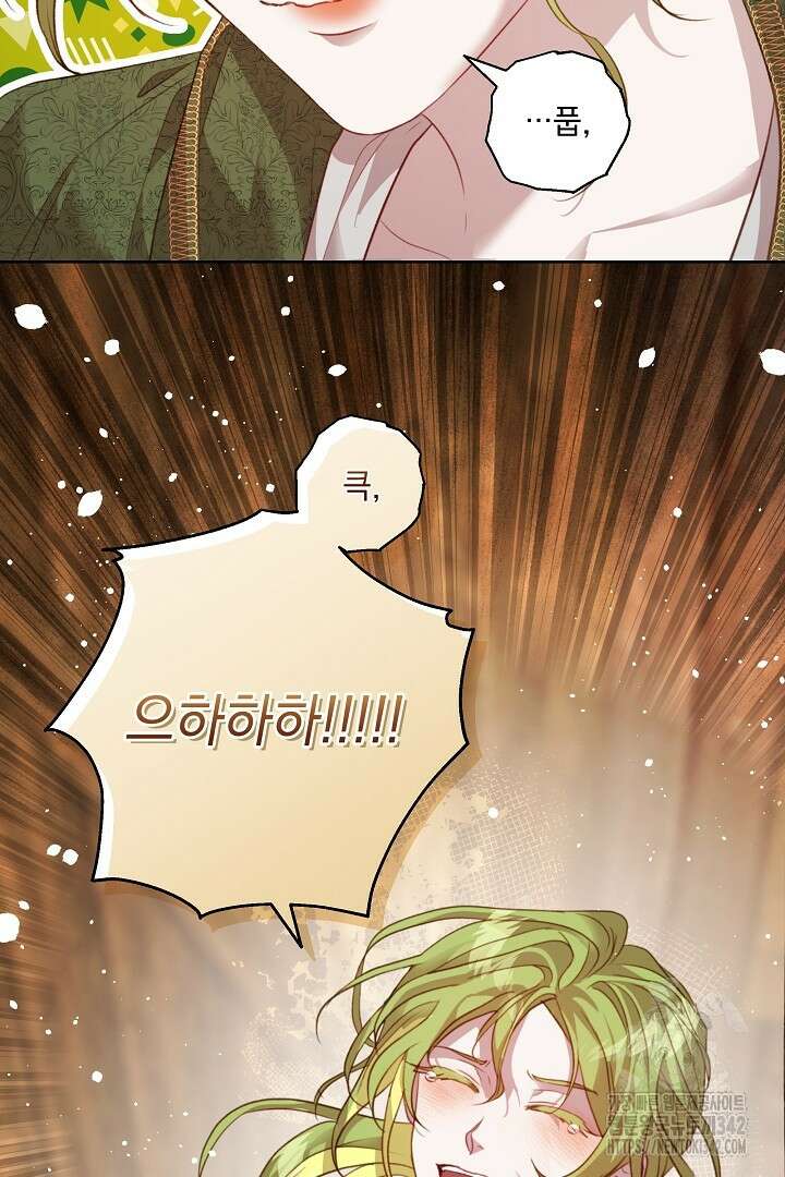 미친개가 몽둥이를 물어버리면 17화 10