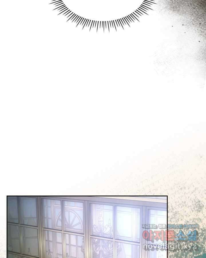 그 동화의 끝은 막장 드라마 61화 2