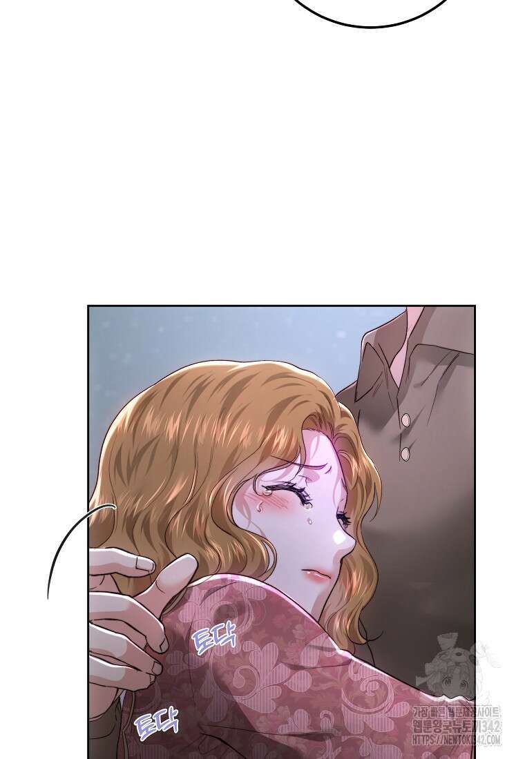 황녀, 미친 꽃으로 피어나다 97화 20