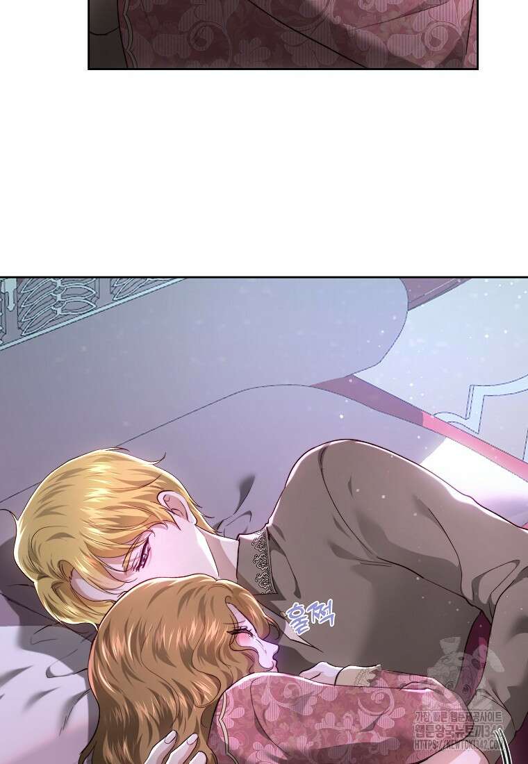 황녀, 미친 꽃으로 피어나다 97화 21