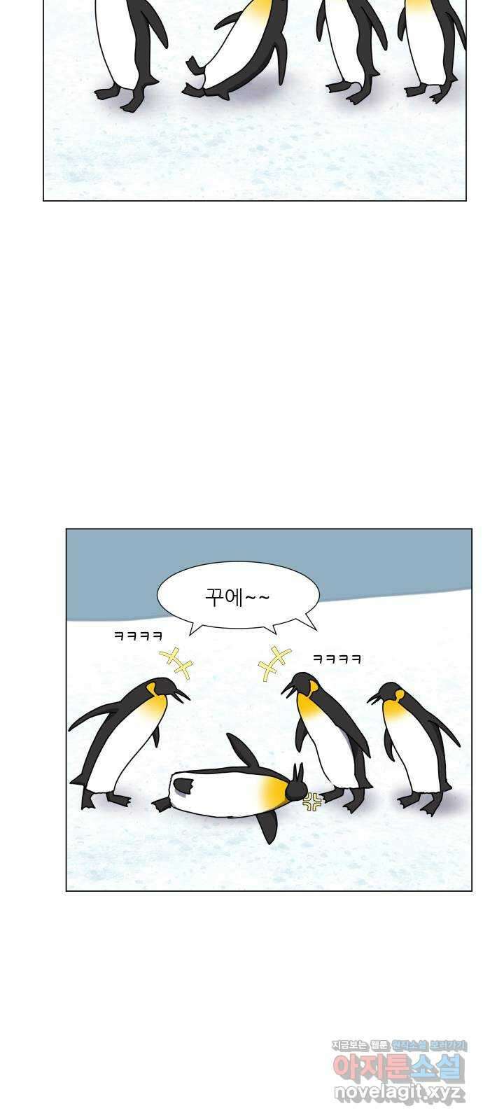 닥터앤닥터 병원일기 70화 동행1 2