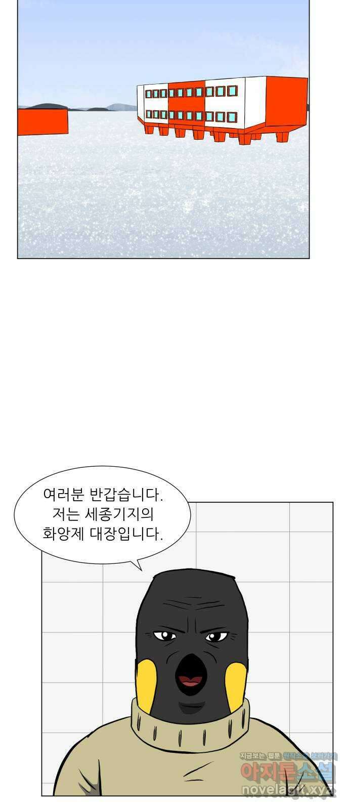 닥터앤닥터 병원일기 70화 동행1 4