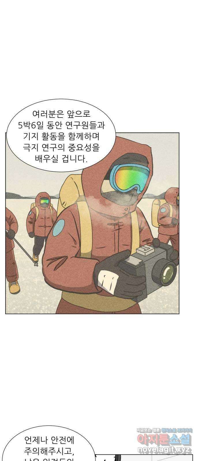 닥터앤닥터 병원일기 70화 동행1 5