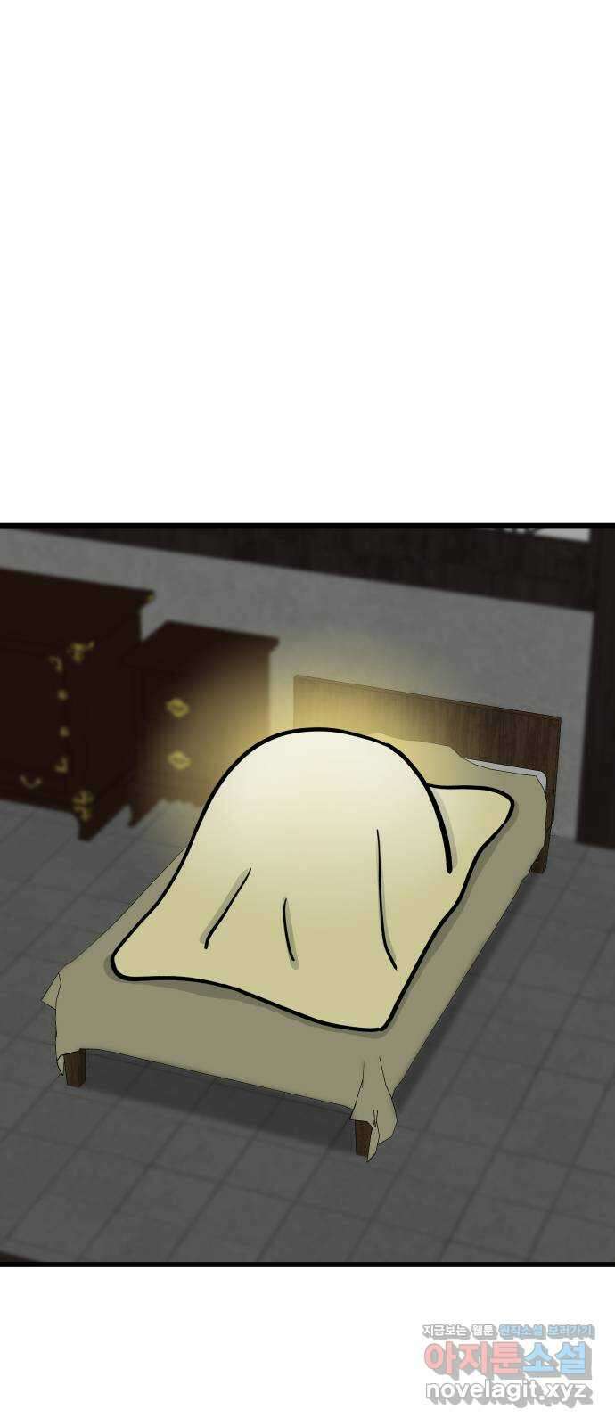 삼덕천하 16화 : 구출 작전 1