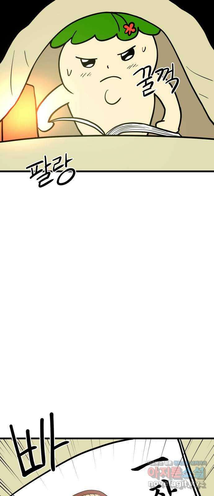 삼덕천하 16화 : 구출 작전 6