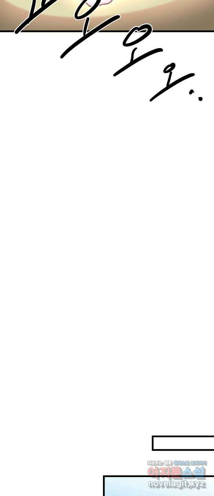 삼덕천하 16화 : 구출 작전 18