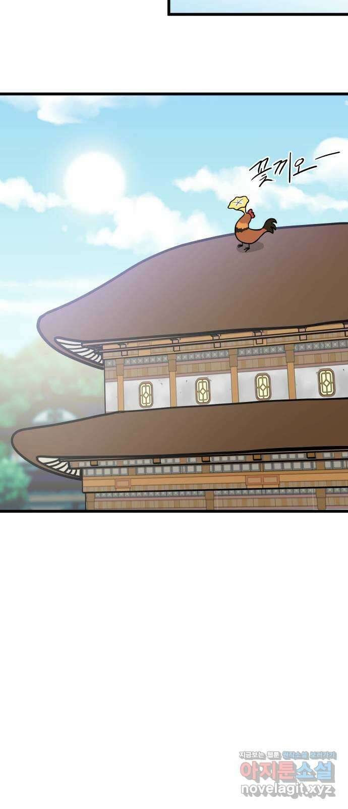 삼덕천하 16화 : 구출 작전 19