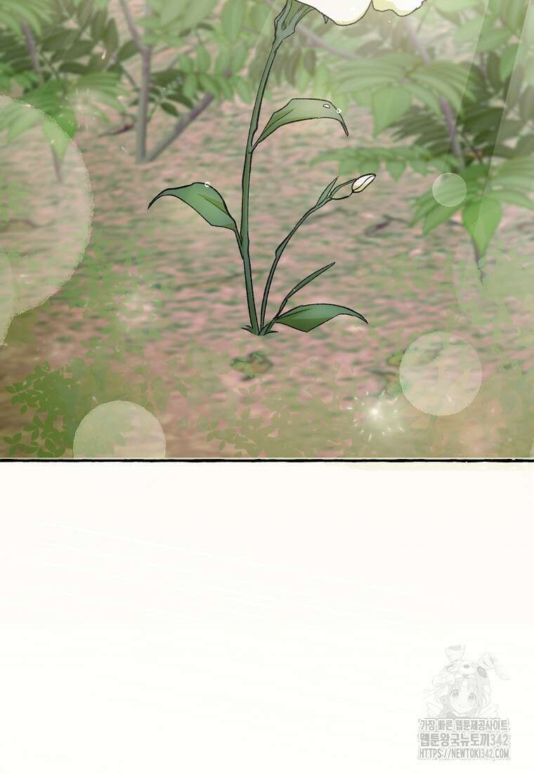 향단뎐 23화 2