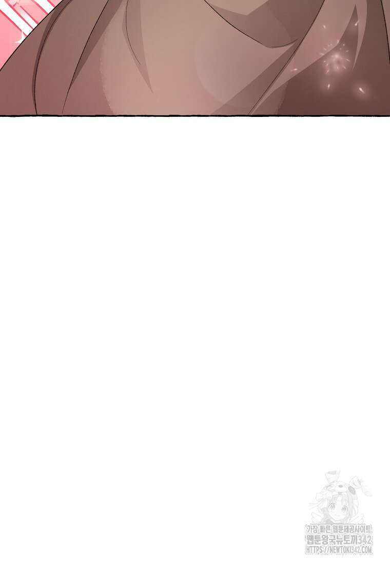 향단뎐 23화 7