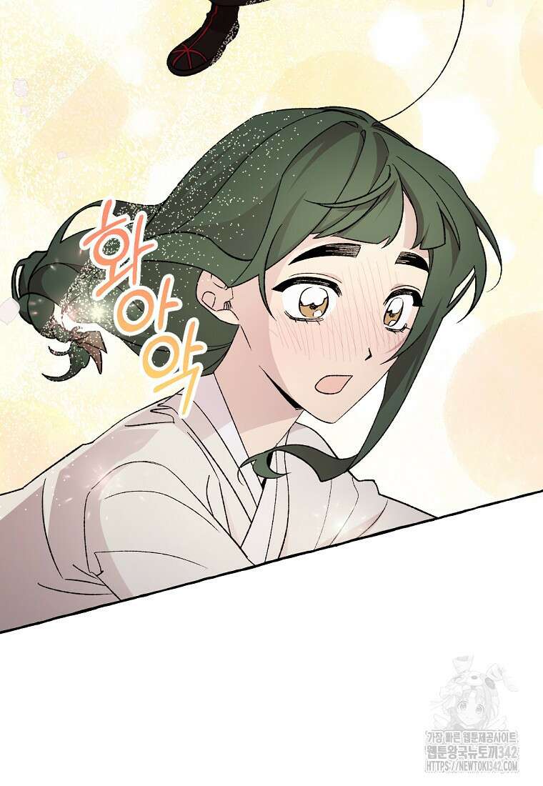 향단뎐 23화 11