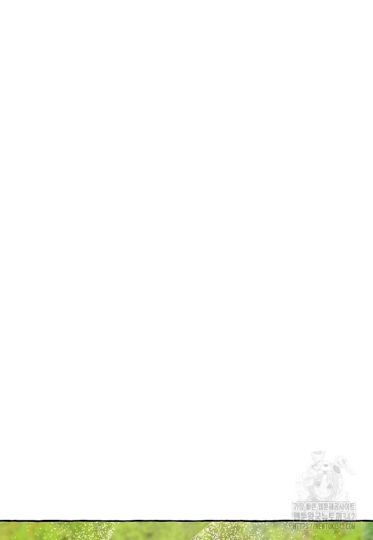 향단뎐 23화 15