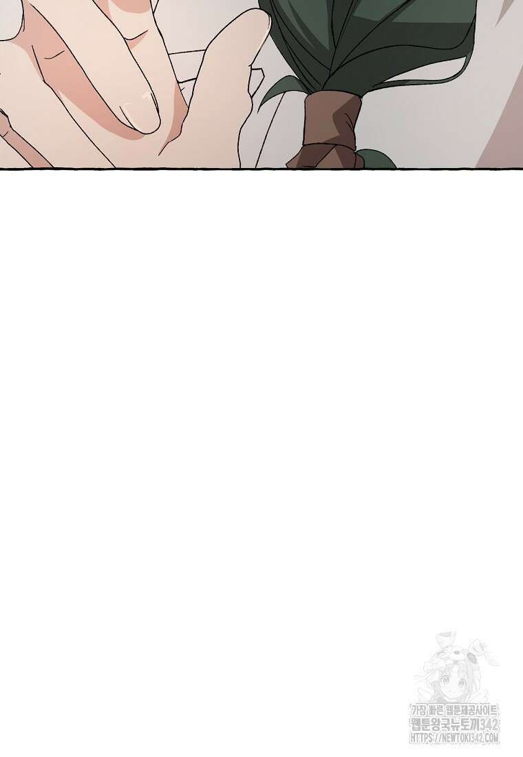 향단뎐 23화 22
