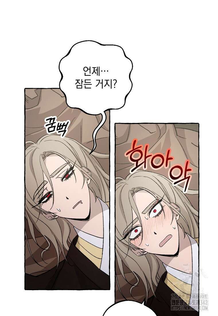 향단뎐 23화 23
