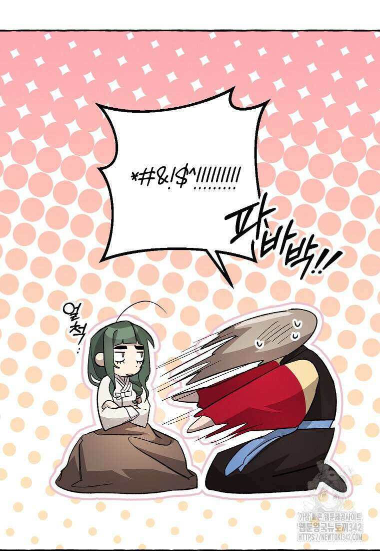 향단뎐 23화 25