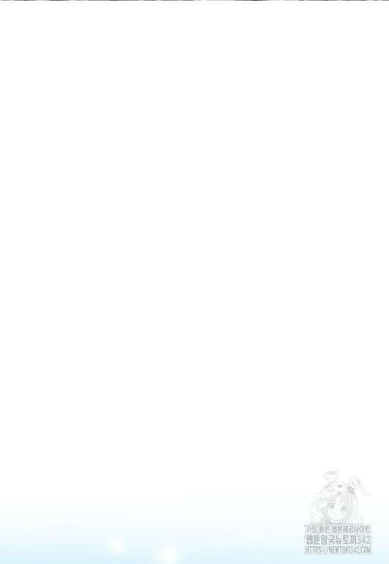 향단뎐 23화 26