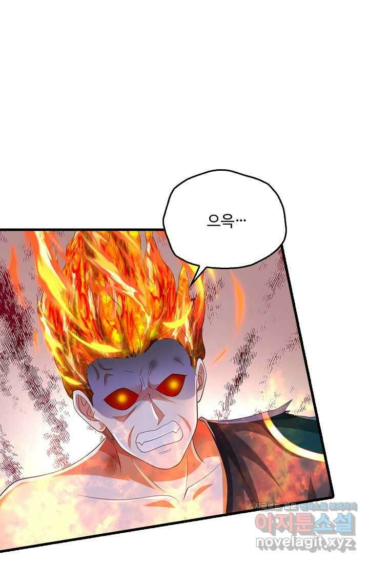현세로 귀환한 최강 신선 278화 16