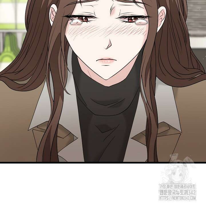 위험한 32화 9