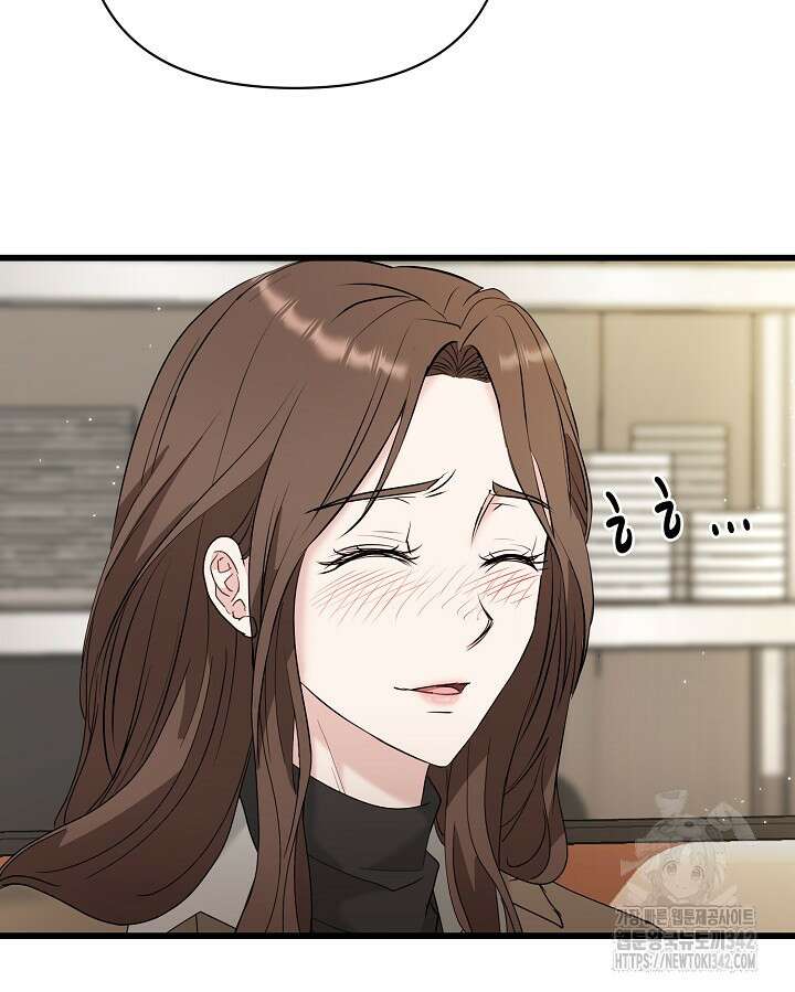 위험한 32화 18