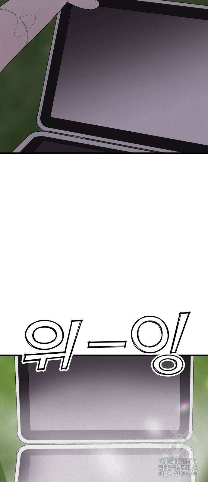 저주인형 김명자 8화 13