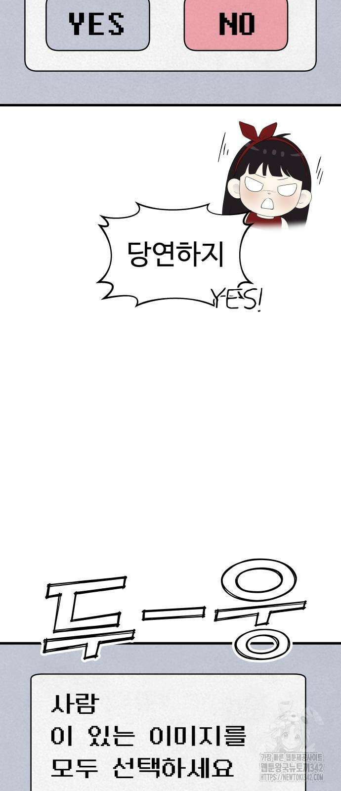 저주인형 김명자 8화 15