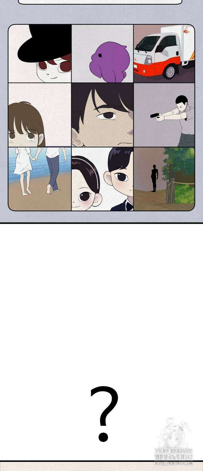 저주인형 김명자 8화 16