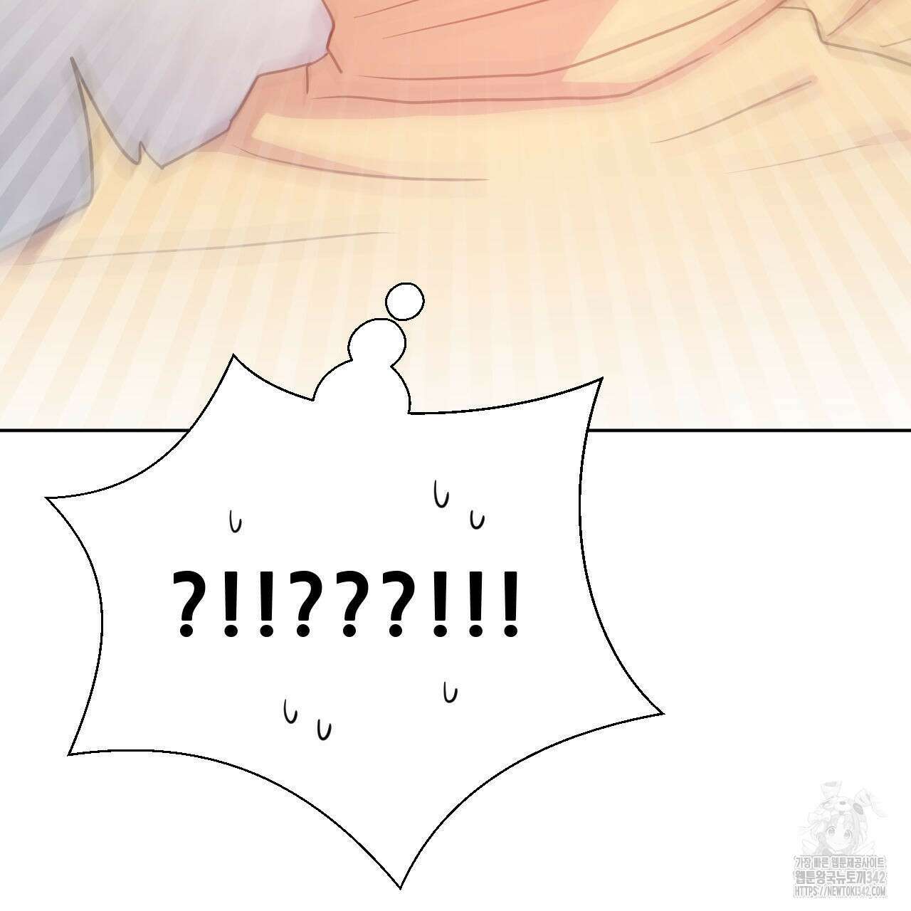 하나만 고를 필요 없잖아? 18화 5