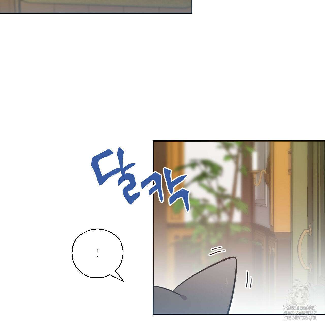 하나만 고를 필요 없잖아? 18화 14