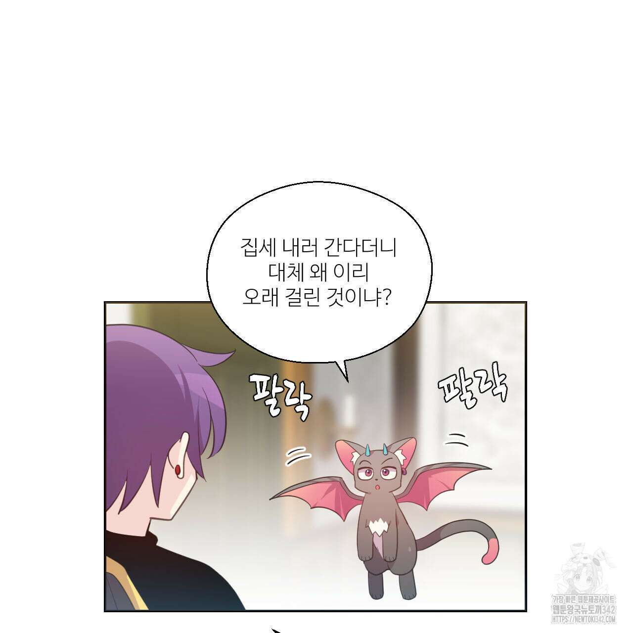 하나만 고를 필요 없잖아? 18화 17