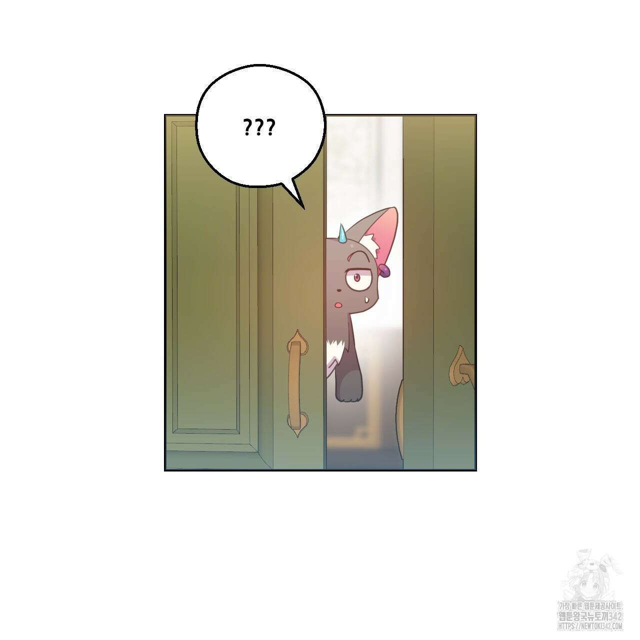 하나만 고를 필요 없잖아? 18화 20