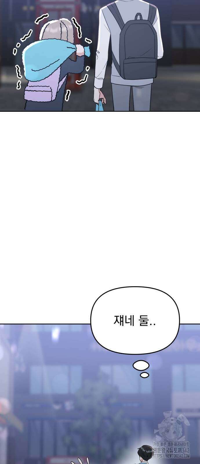 빛나는 나나나나 41화 18
