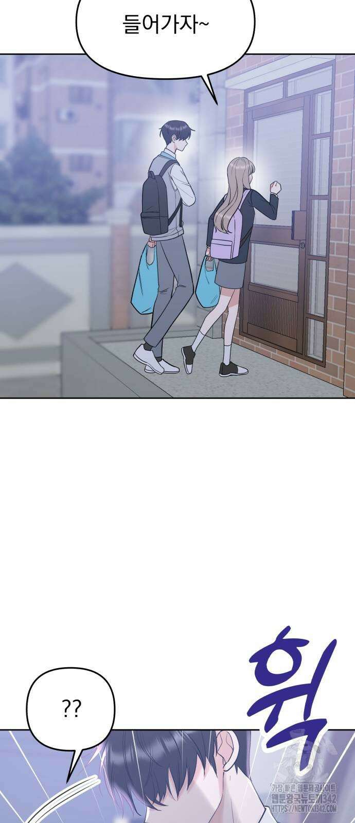 빛나는 나나나나 41화 22