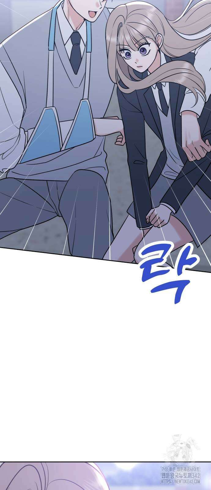 빛나는 나나나나 41화 45