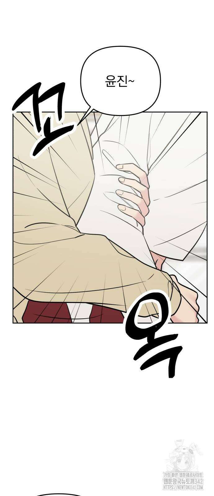빛나는 나나나나 41화 52