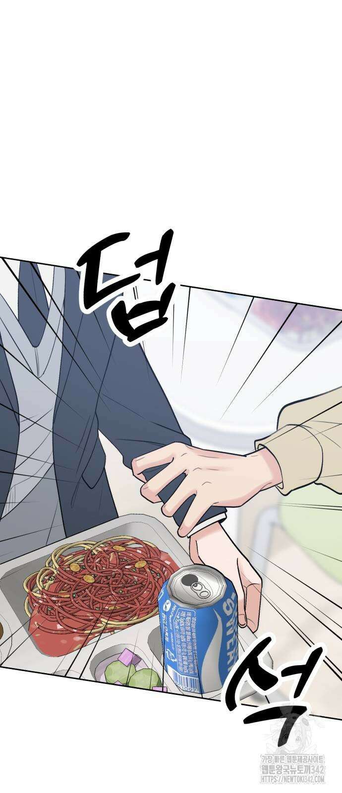 빛나는 나나나나 41화 77