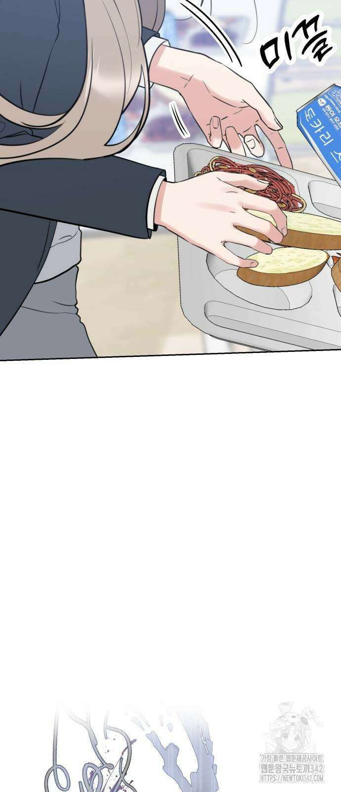 빛나는 나나나나 41화 83