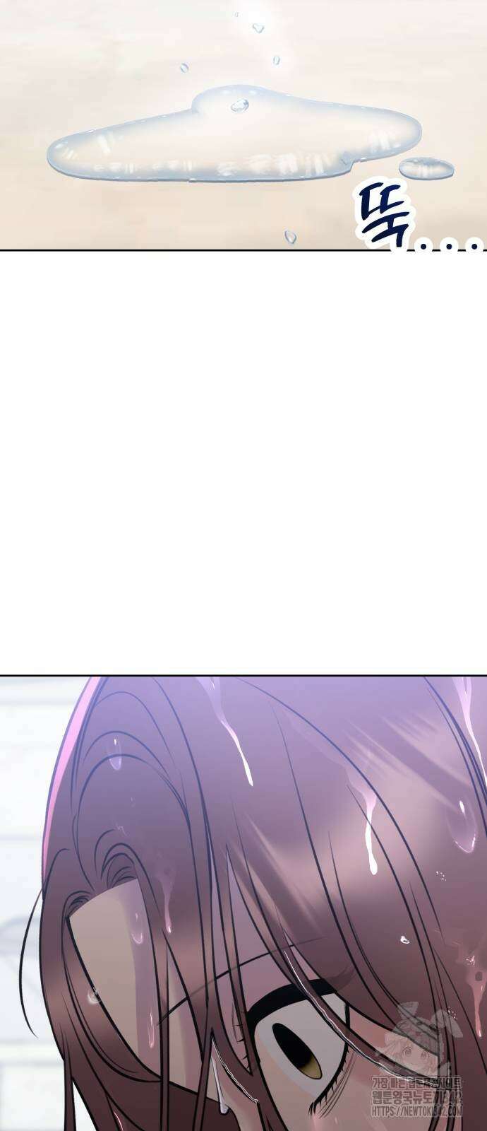 빛나는 나나나나 41화 103