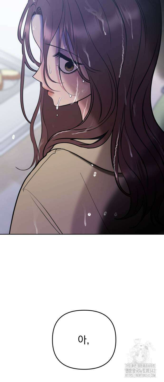 빛나는 나나나나 41화 105