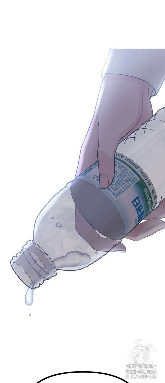 빛나는 나나나나 41화 106